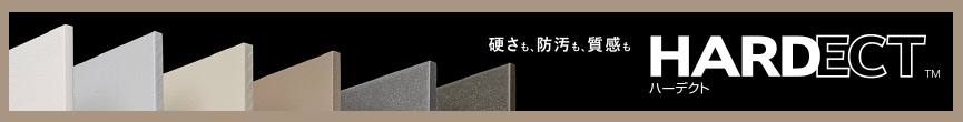 クリーンタフ
